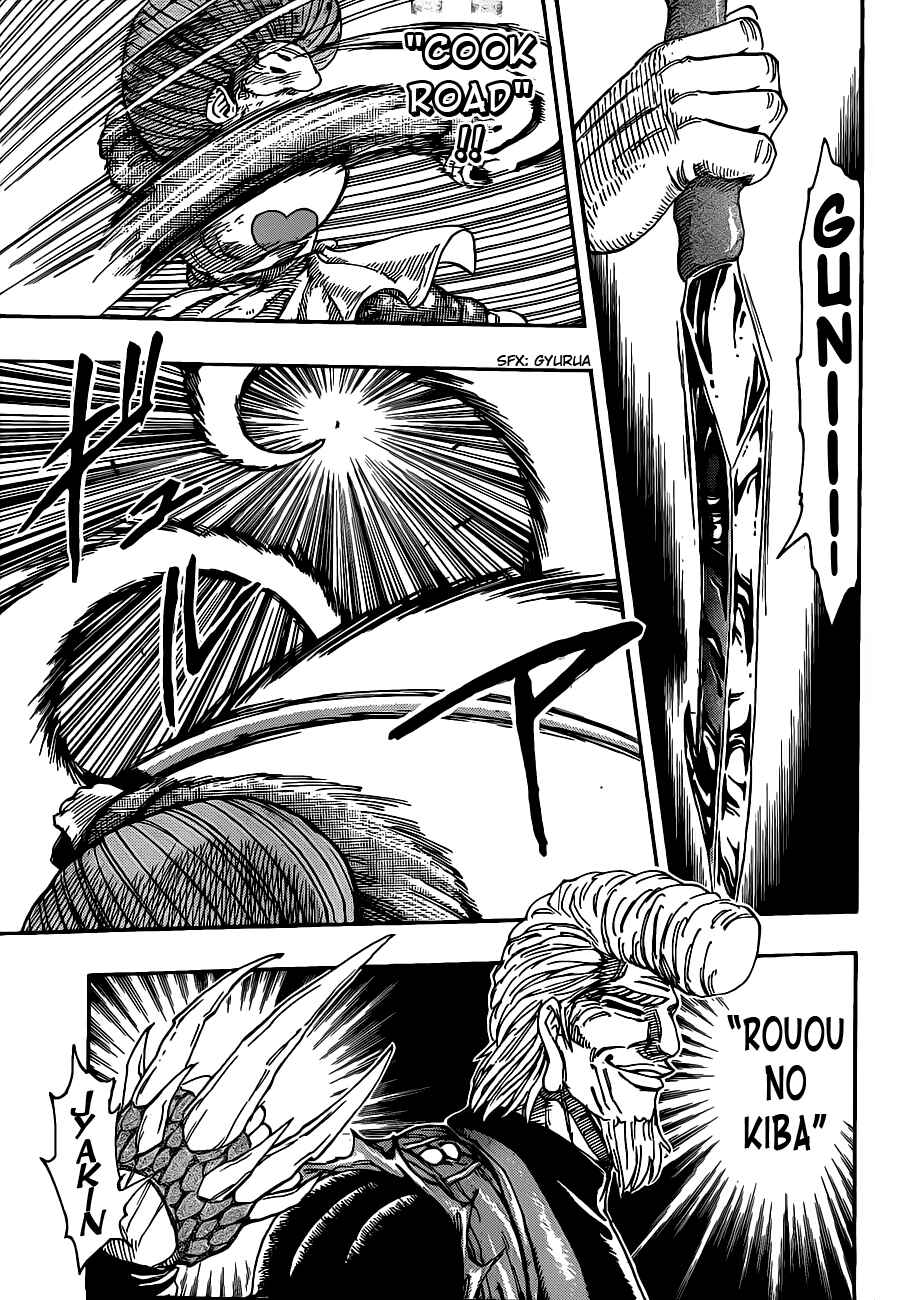 Page 10 Chapter 244 TORIKO