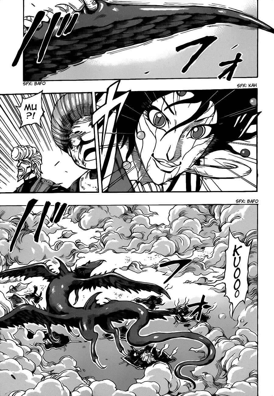Page 16 Chapter 244 TORIKO