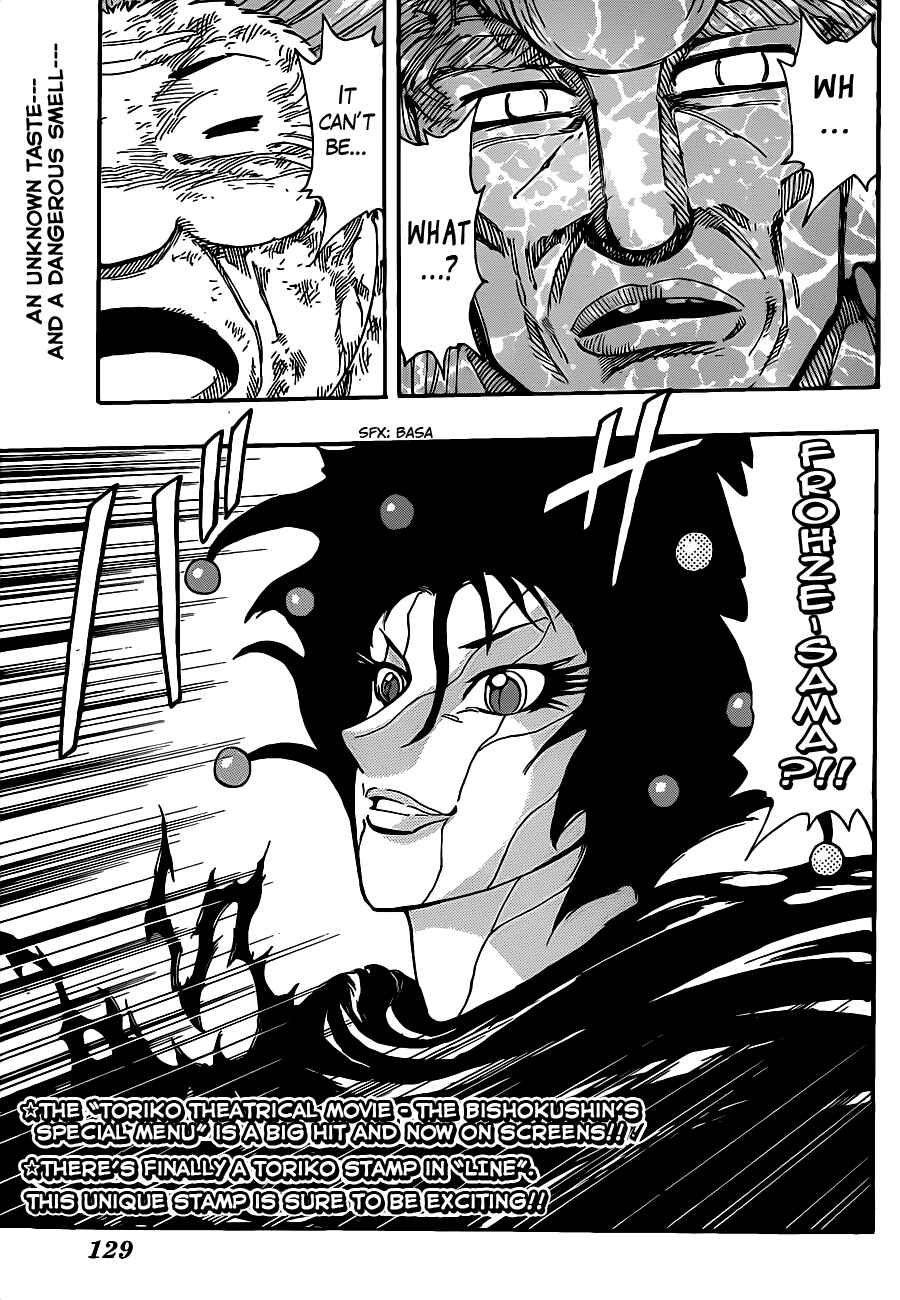 Page 4 Chapter 244 TORIKO
