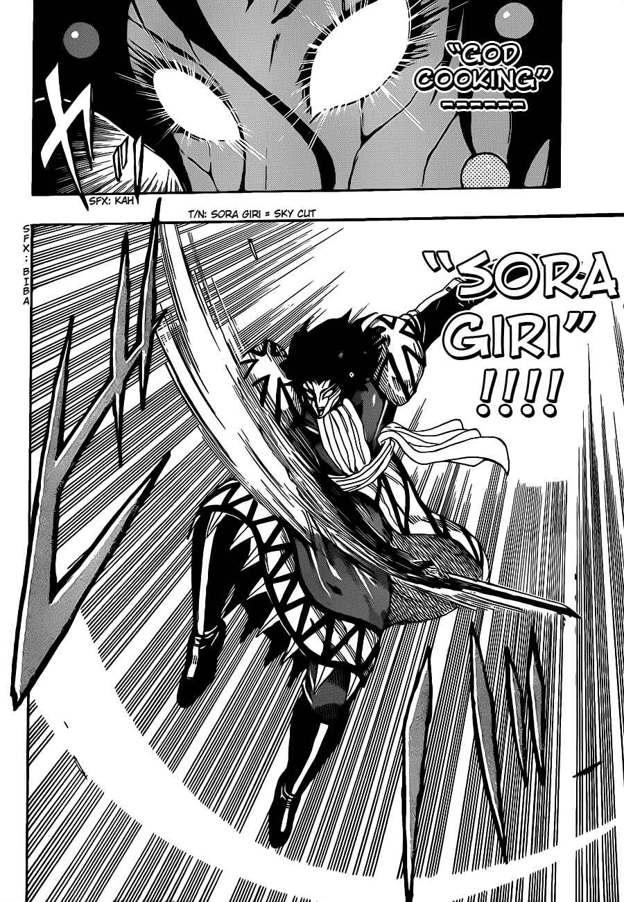 Page 7 Chapter 244 TORIKO