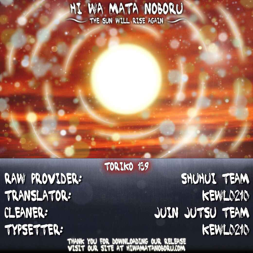 Page 19 Chapter 139 TORIKO