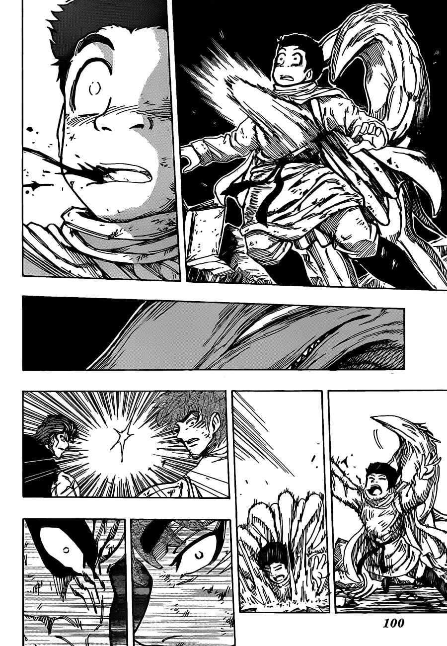 Page 2 Chapter 139 TORIKO