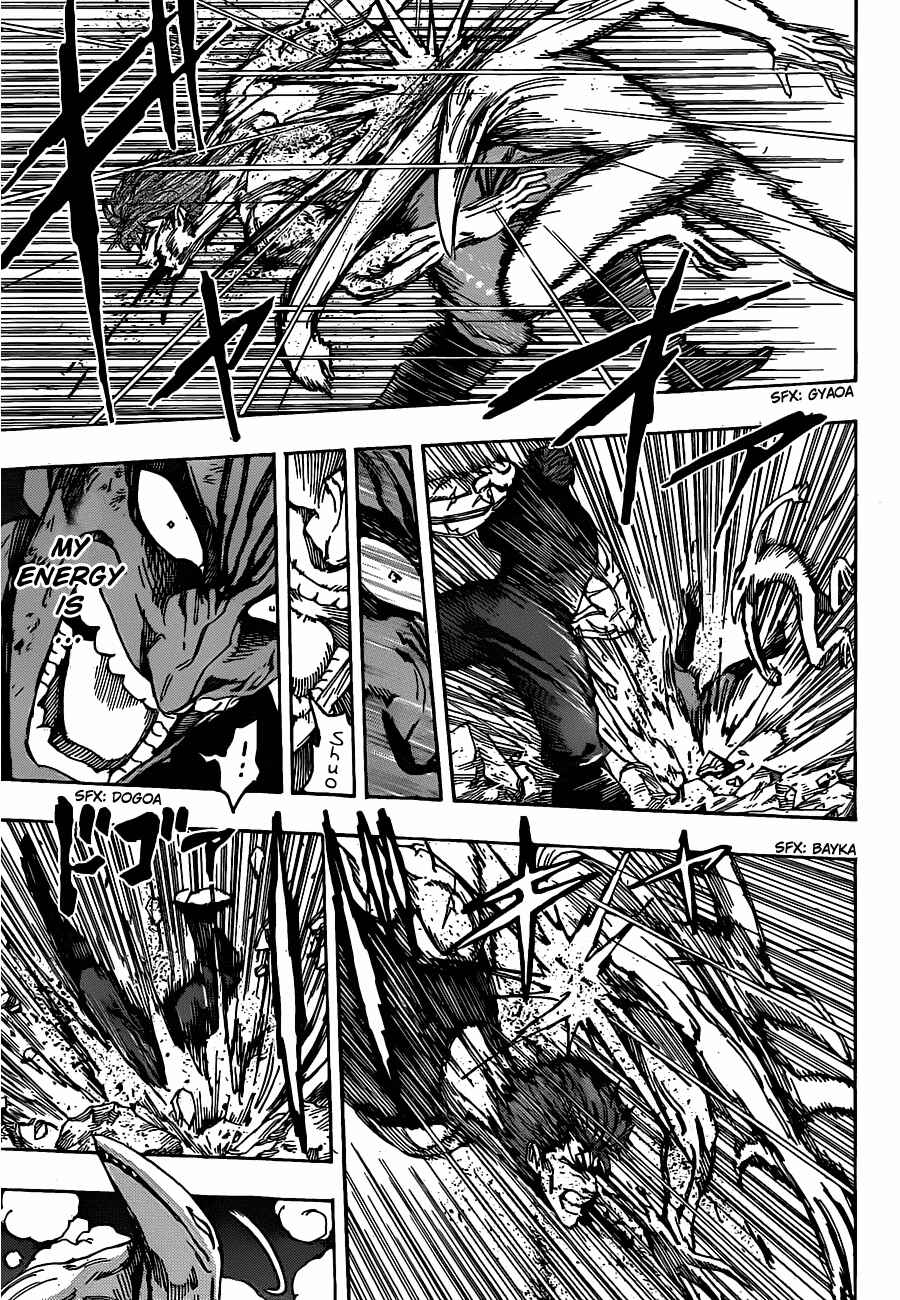 Page 3 Chapter 139 TORIKO