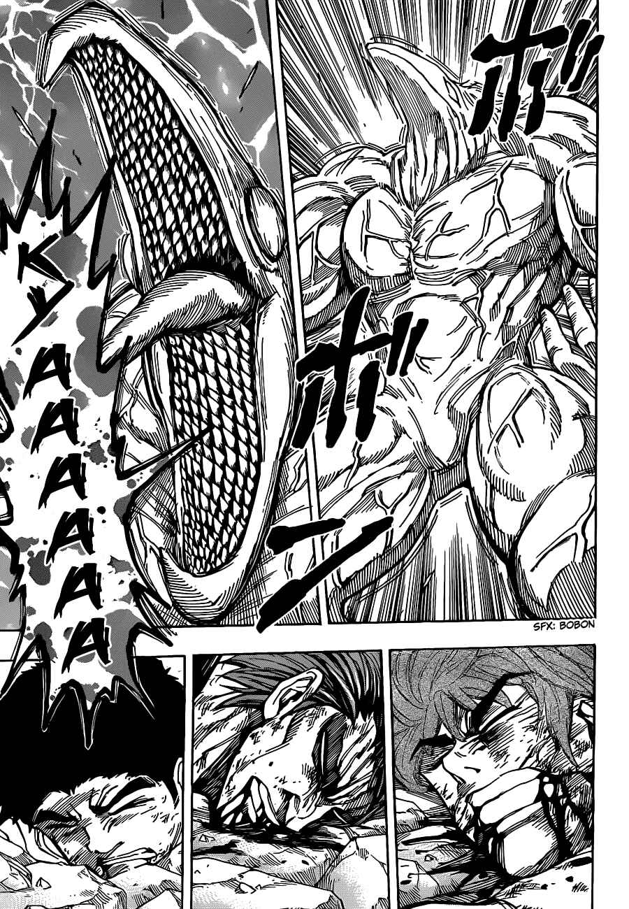 Page 5 Chapter 139 TORIKO