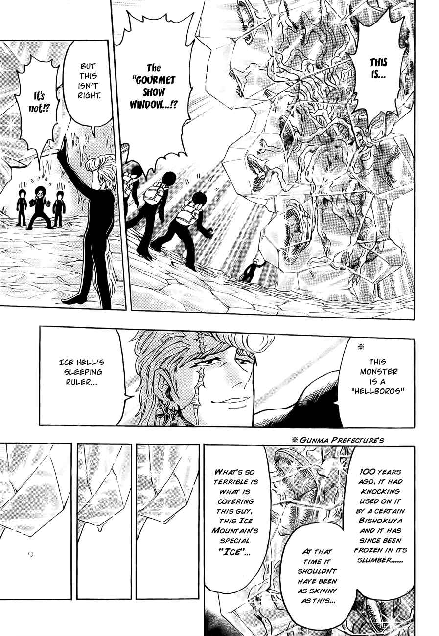 Page 13 Chapter 75 TORIKO