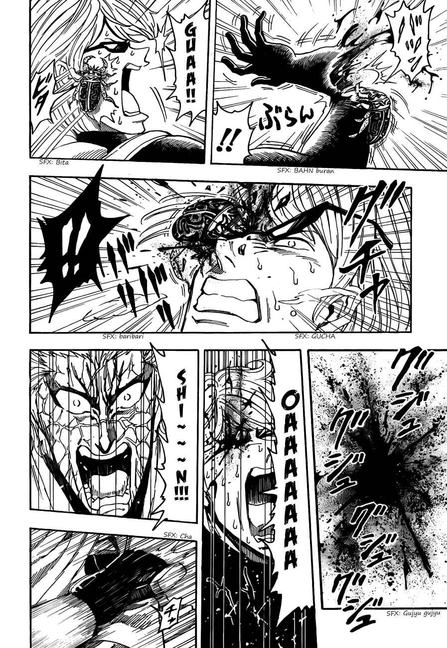 Page 18 Chapter 75 TORIKO