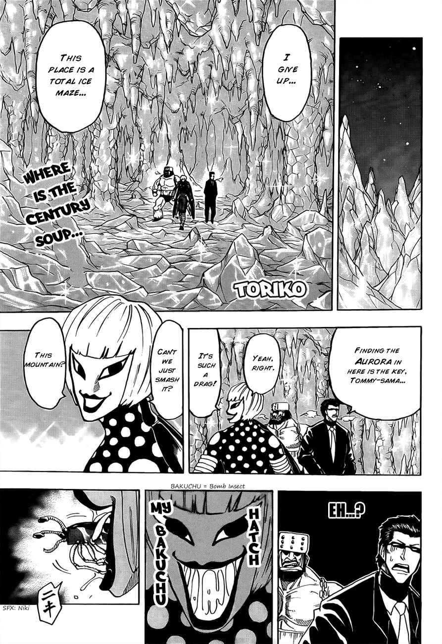 Page 2 Chapter 75 TORIKO