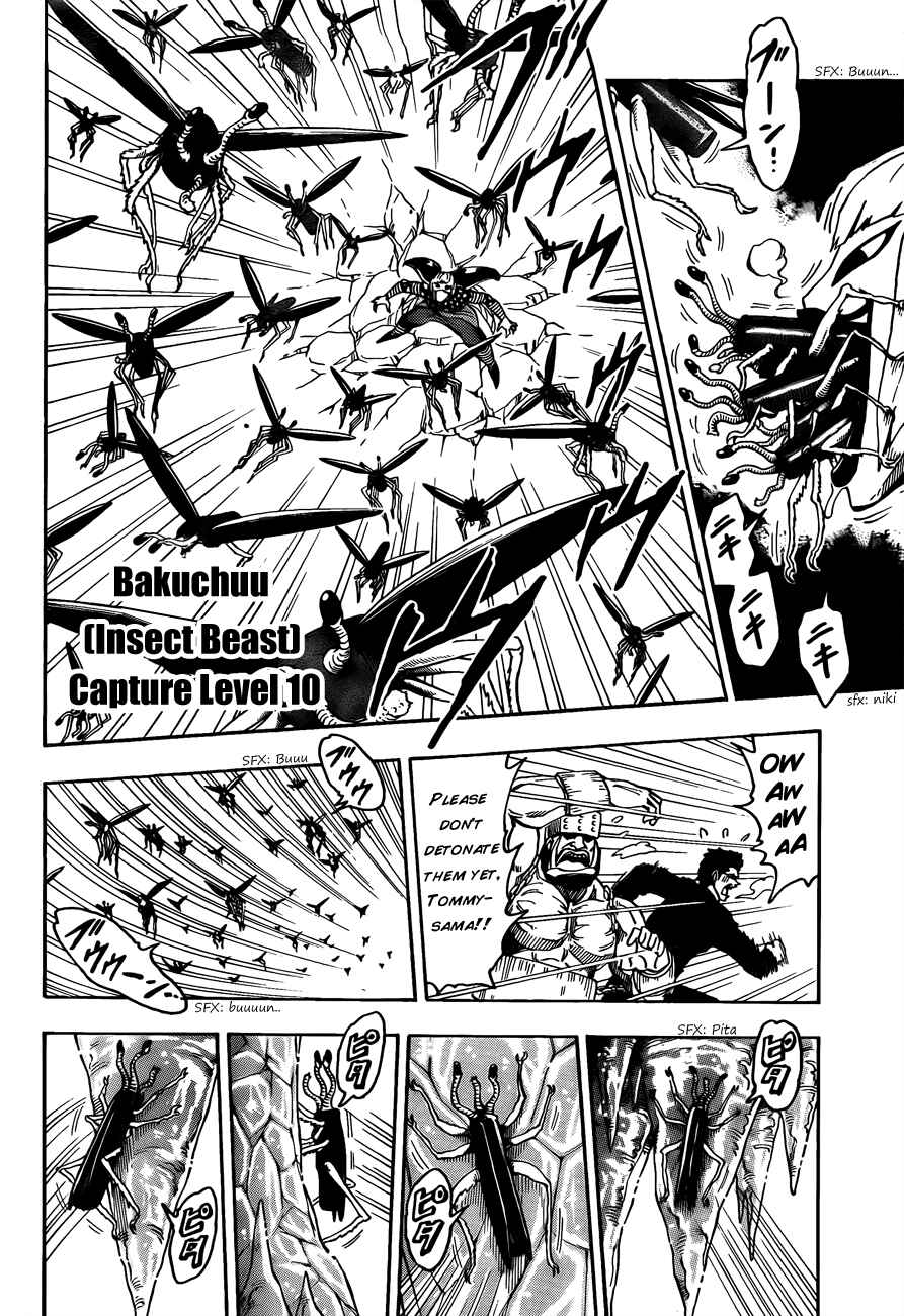 Page 3 Chapter 75 TORIKO