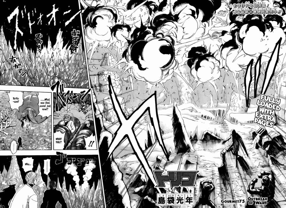 Page 5 Chapter 75 TORIKO