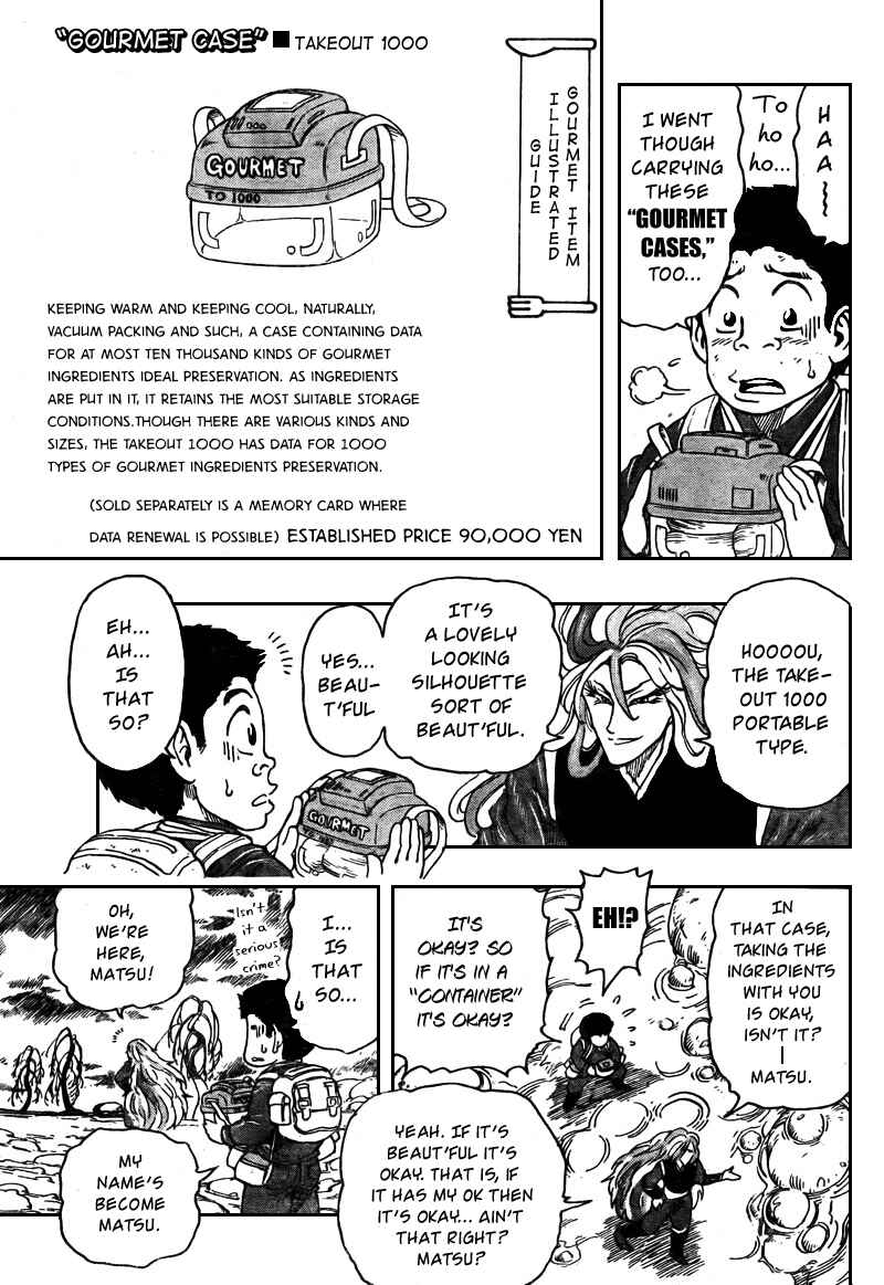 Page 3 Chapter 37 TORIKO