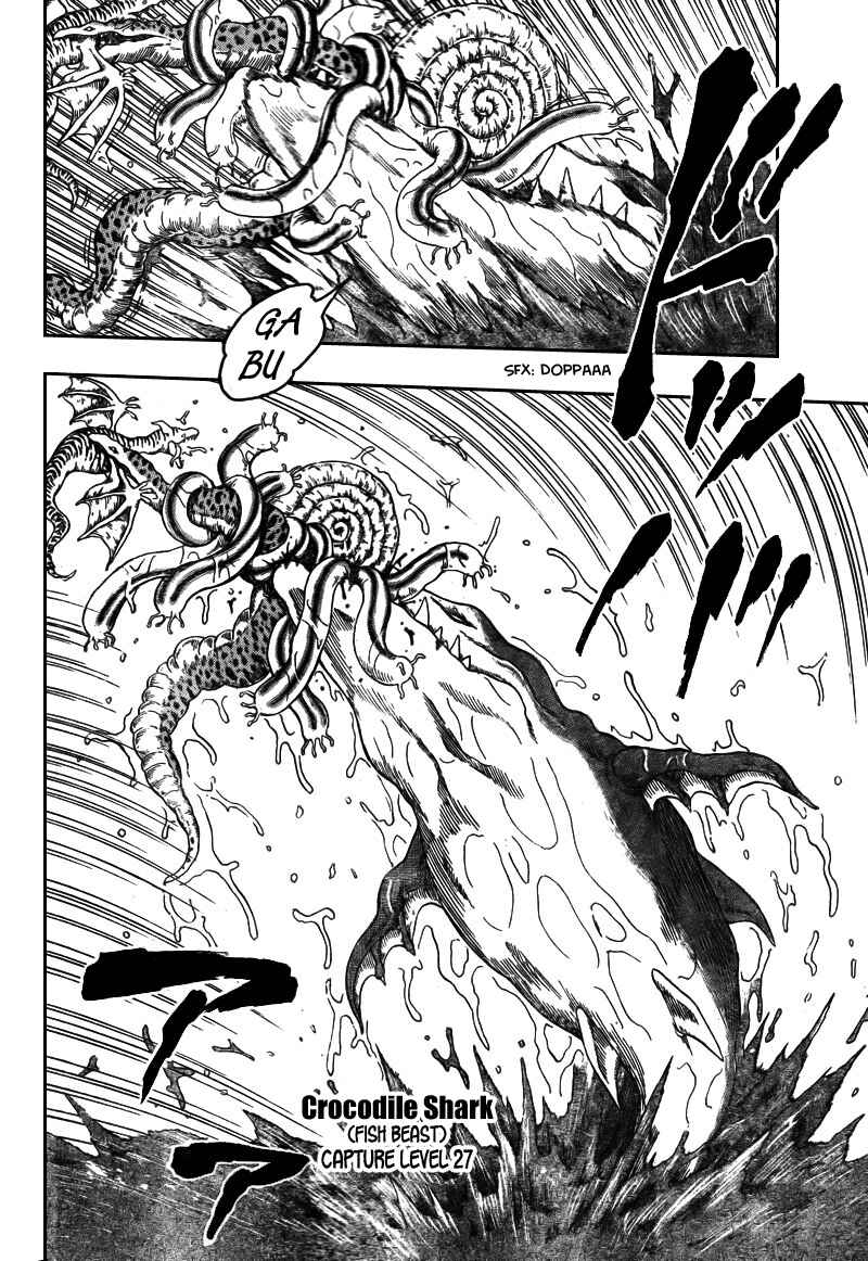 Page 5 Chapter 37 TORIKO