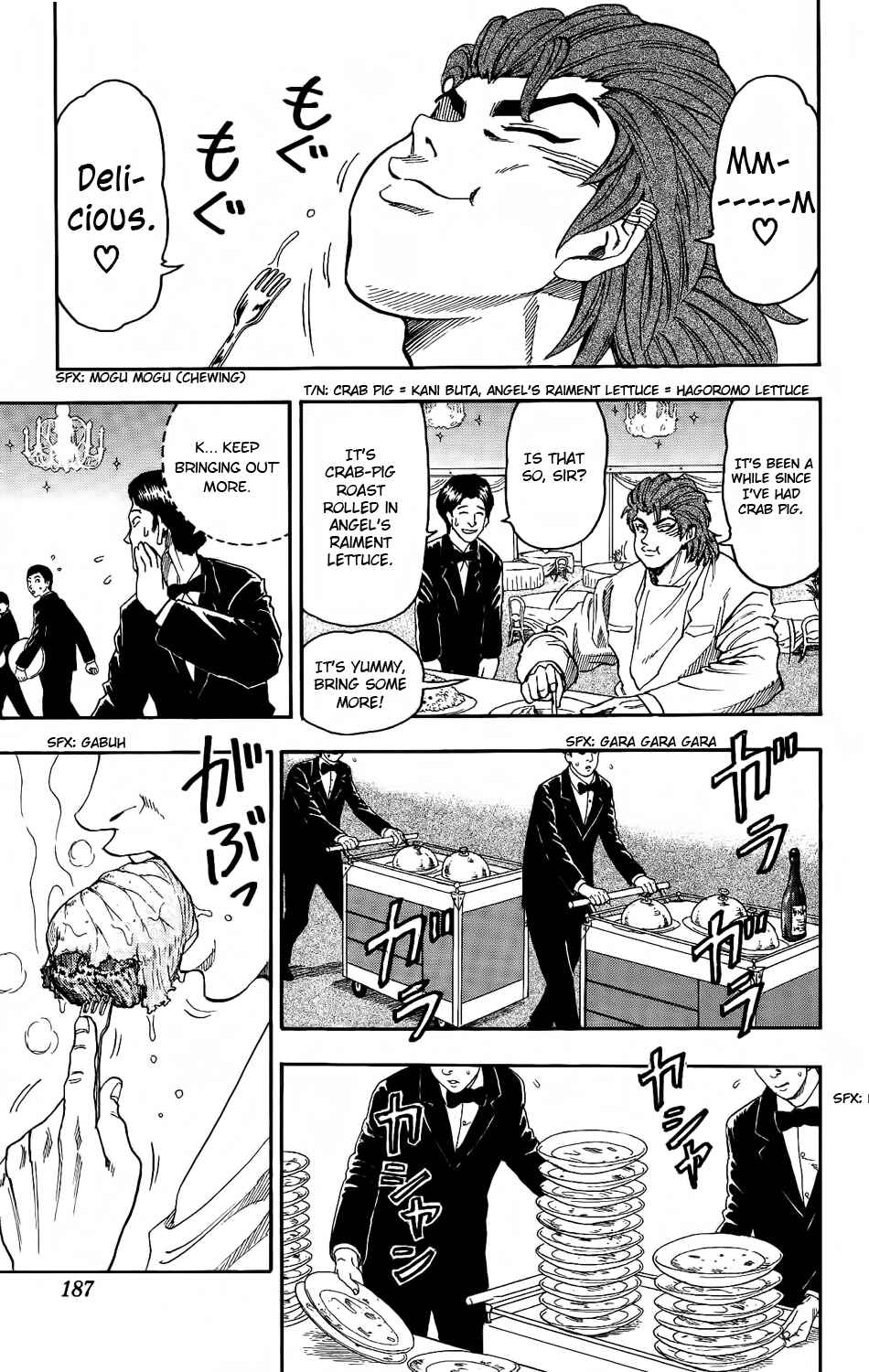 Page 3 Chapter 7 TORIKO