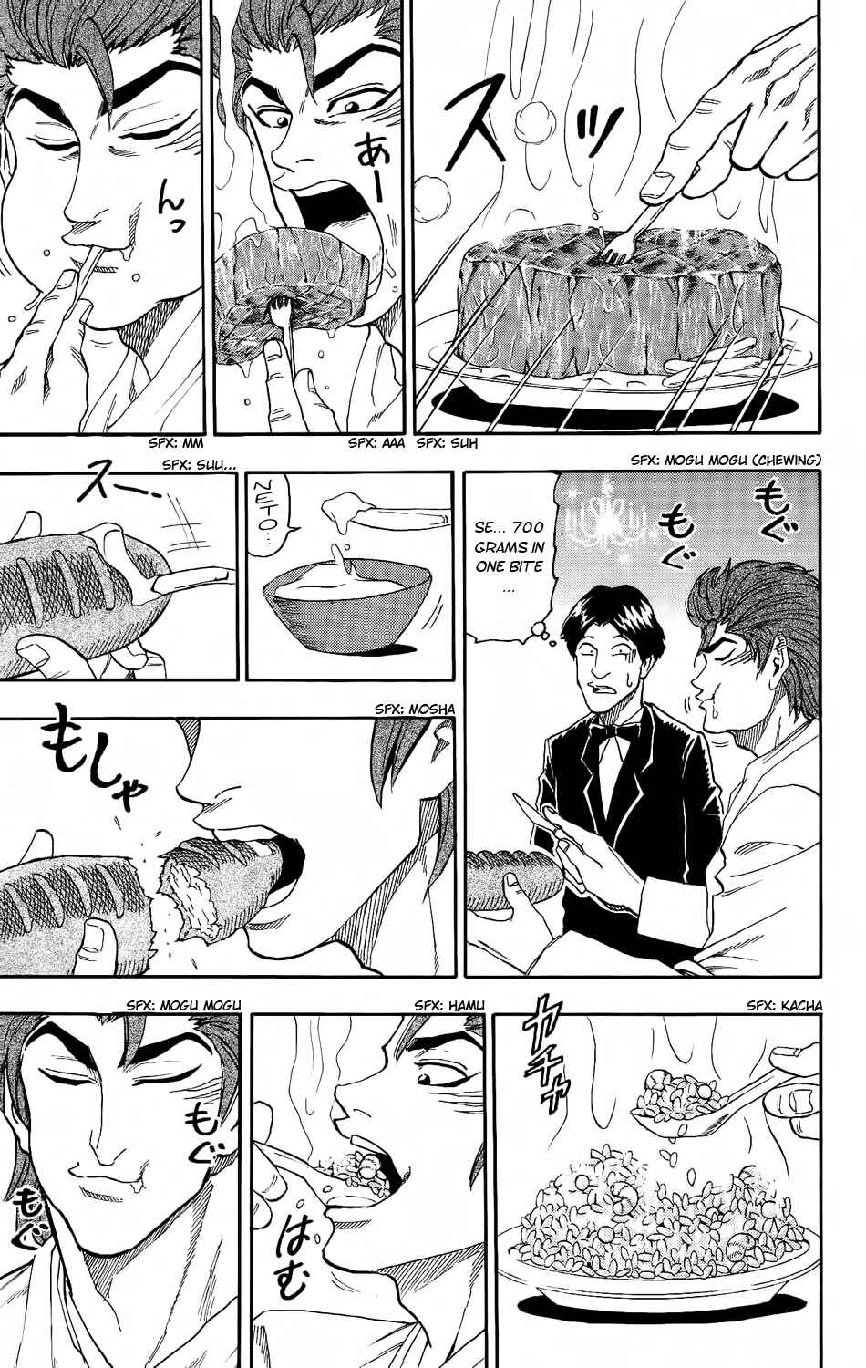Page 5 Chapter 7 TORIKO