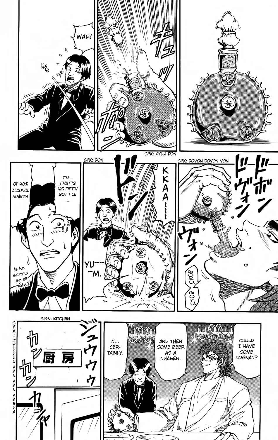 Page 6 Chapter 7 TORIKO