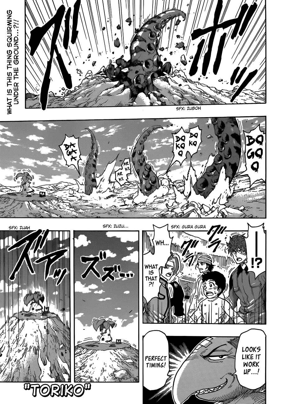 Page 1 Chapter 272 TORIKO