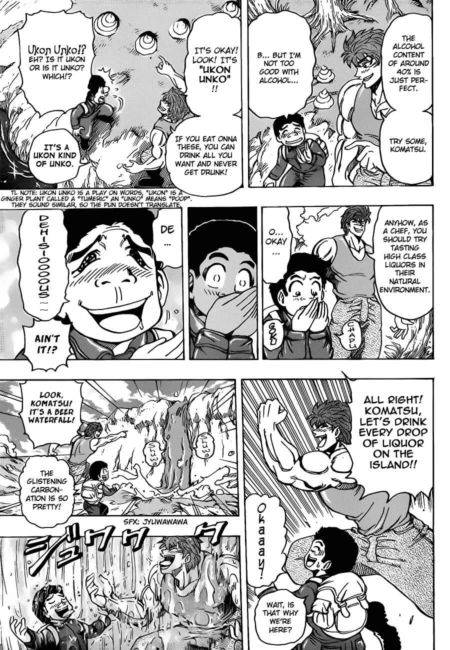Page 11 Chapter 176 TORIKO