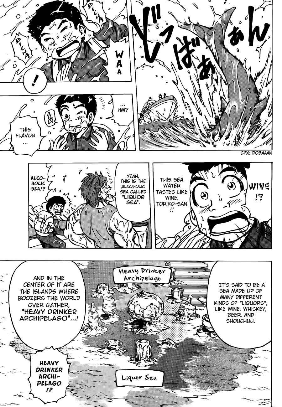 Page 5 Chapter 176 TORIKO