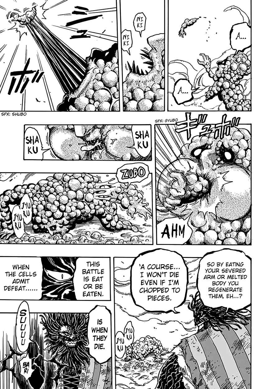 Page 3 Chapter 363 TORIKO