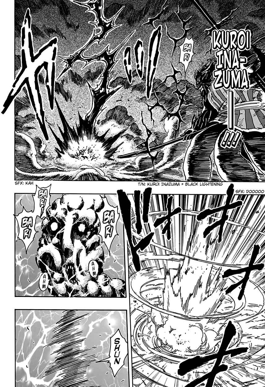 Page 4 Chapter 363 TORIKO