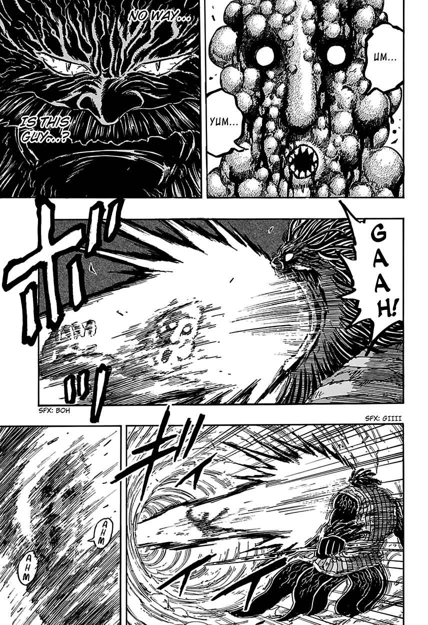 Page 7 Chapter 363 TORIKO