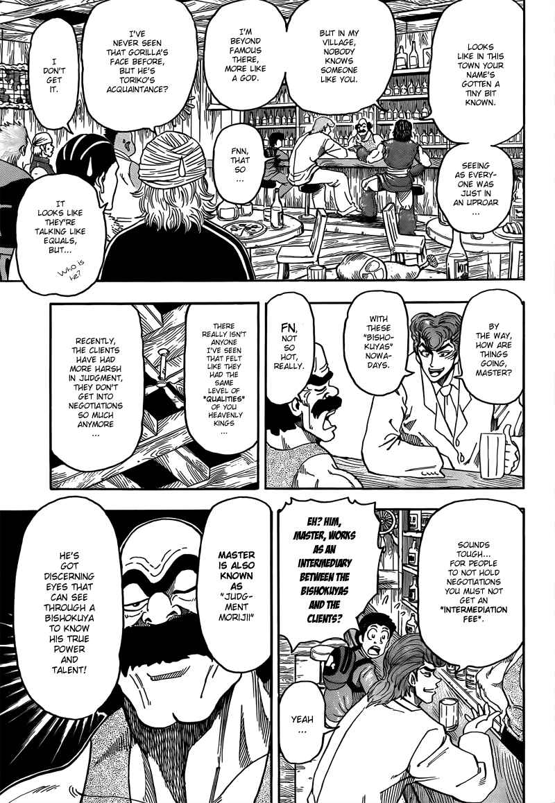 Page 12 Chapter 68 TORIKO