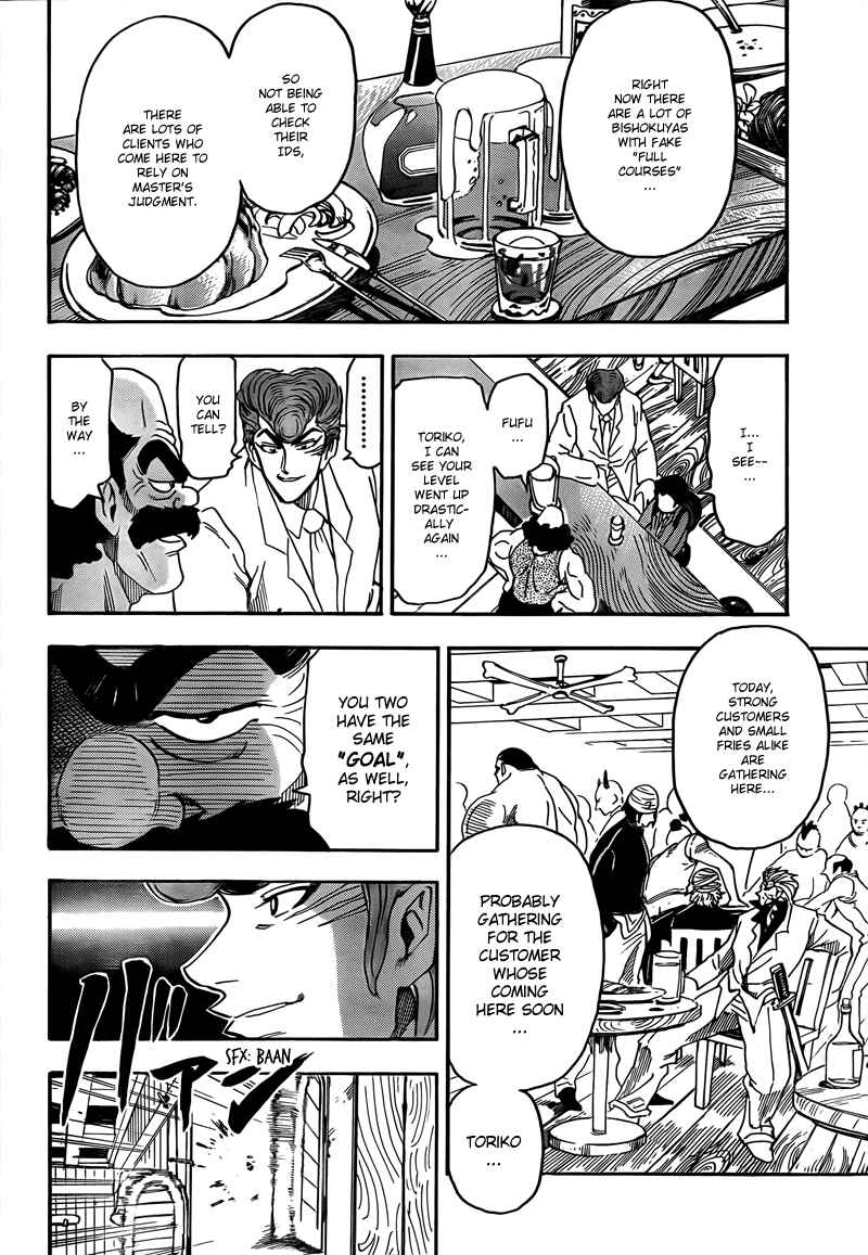 Page 13 Chapter 68 TORIKO