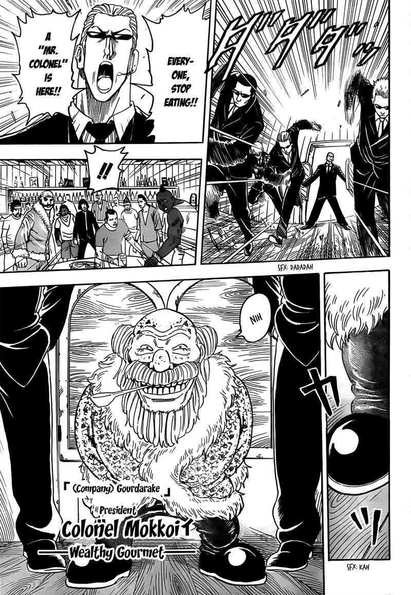 Page 14 Chapter 68 TORIKO