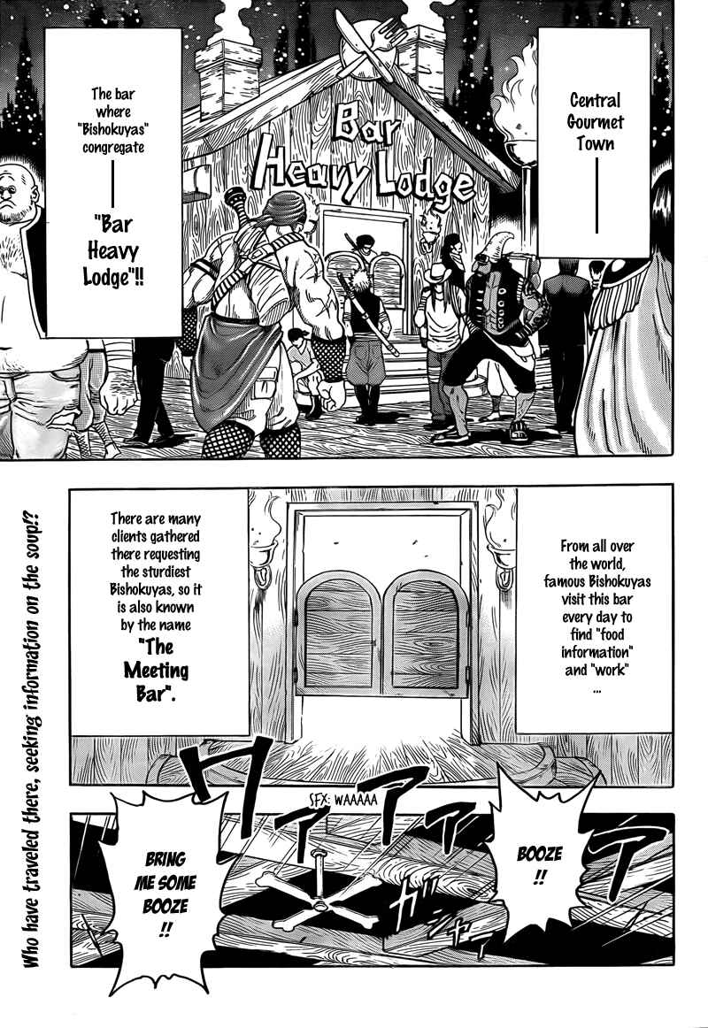 Page 3 Chapter 68 TORIKO