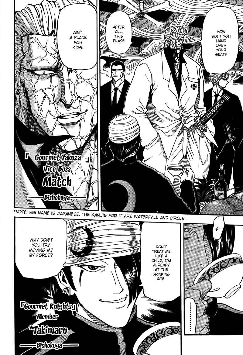 Page 6 Chapter 68 TORIKO