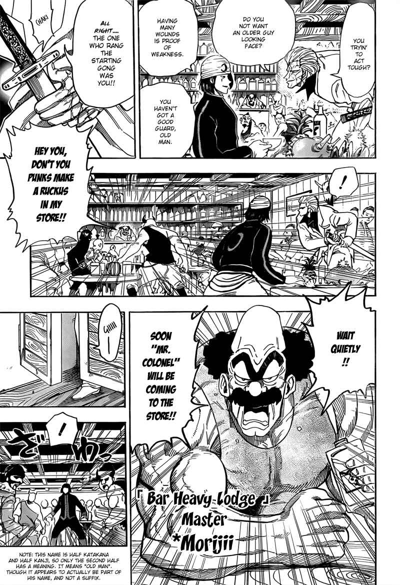 Page 7 Chapter 68 TORIKO