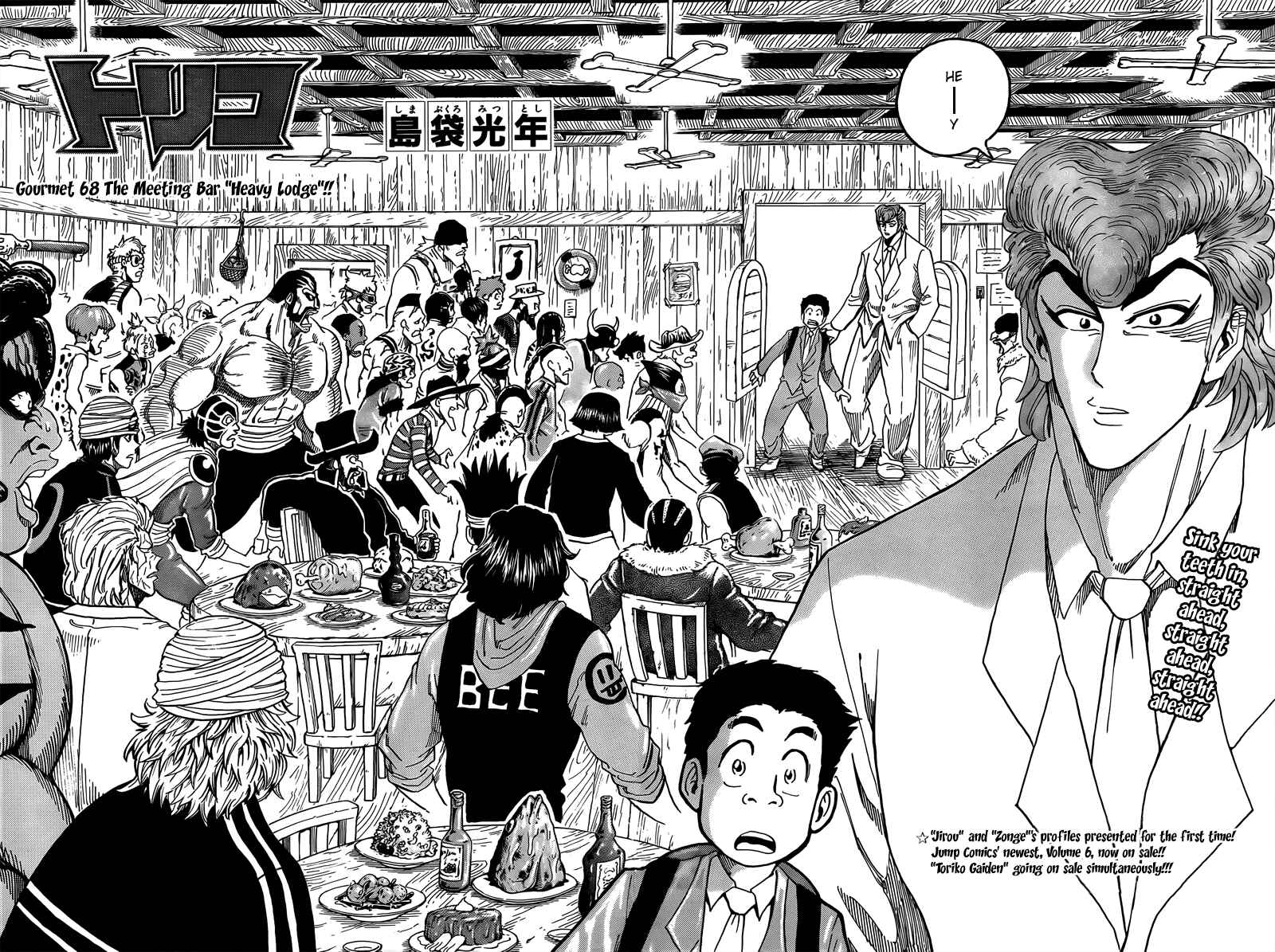 Page 8 Chapter 68 TORIKO