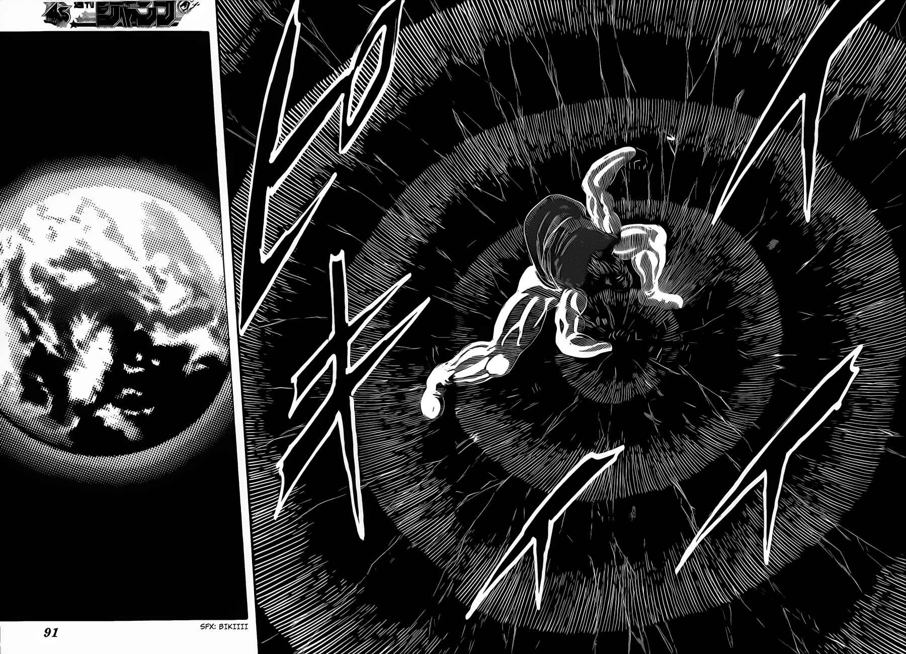 Page 12 Chapter 243 TORIKO