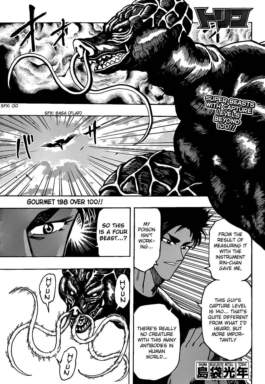 Page 1 Chapter 198 TORIKO