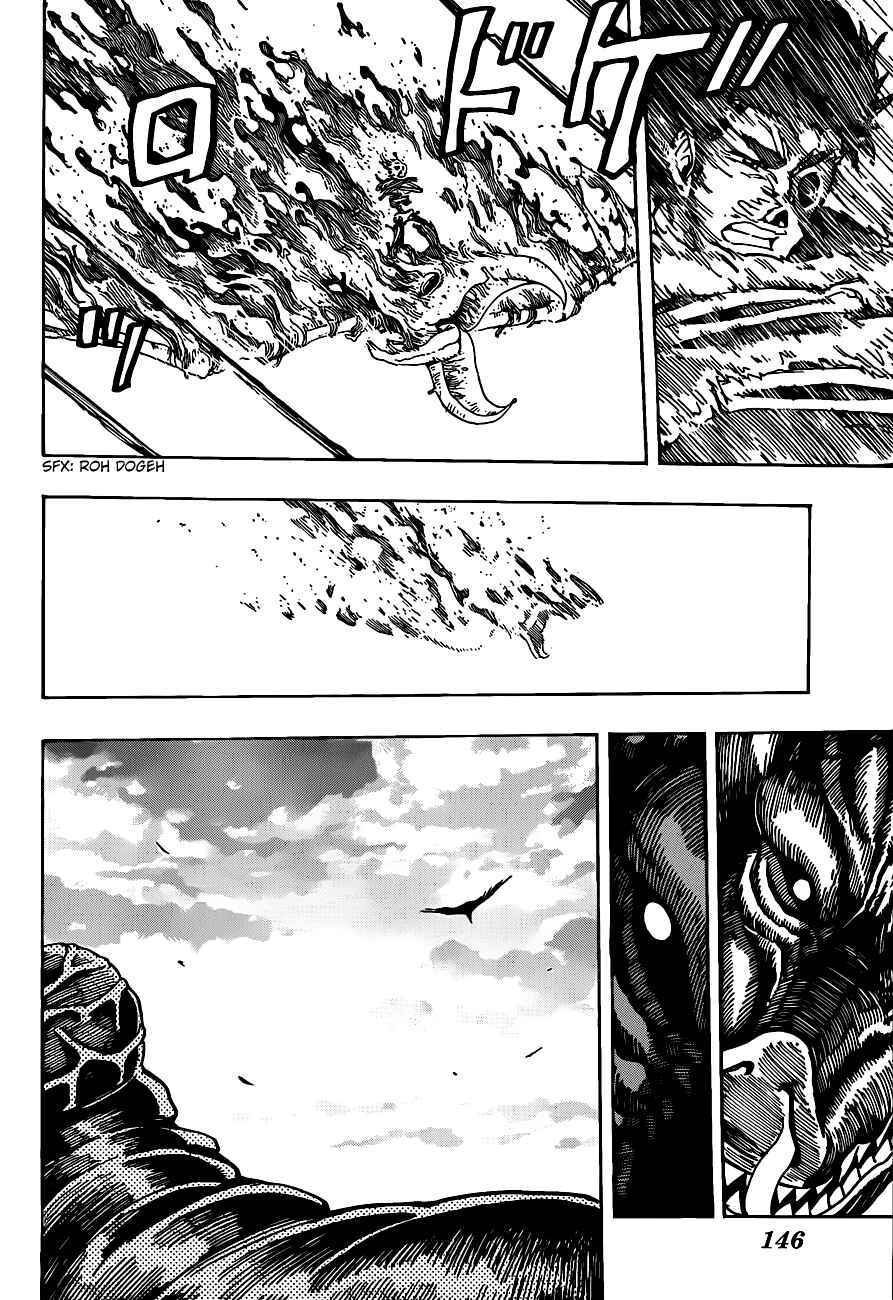 Page 4 Chapter 198 TORIKO