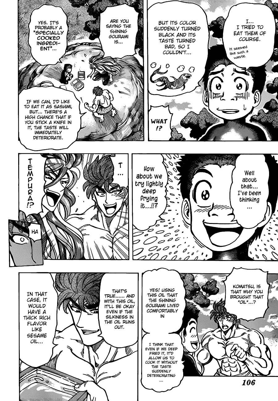 Page 4 Chapter 155 TORIKO