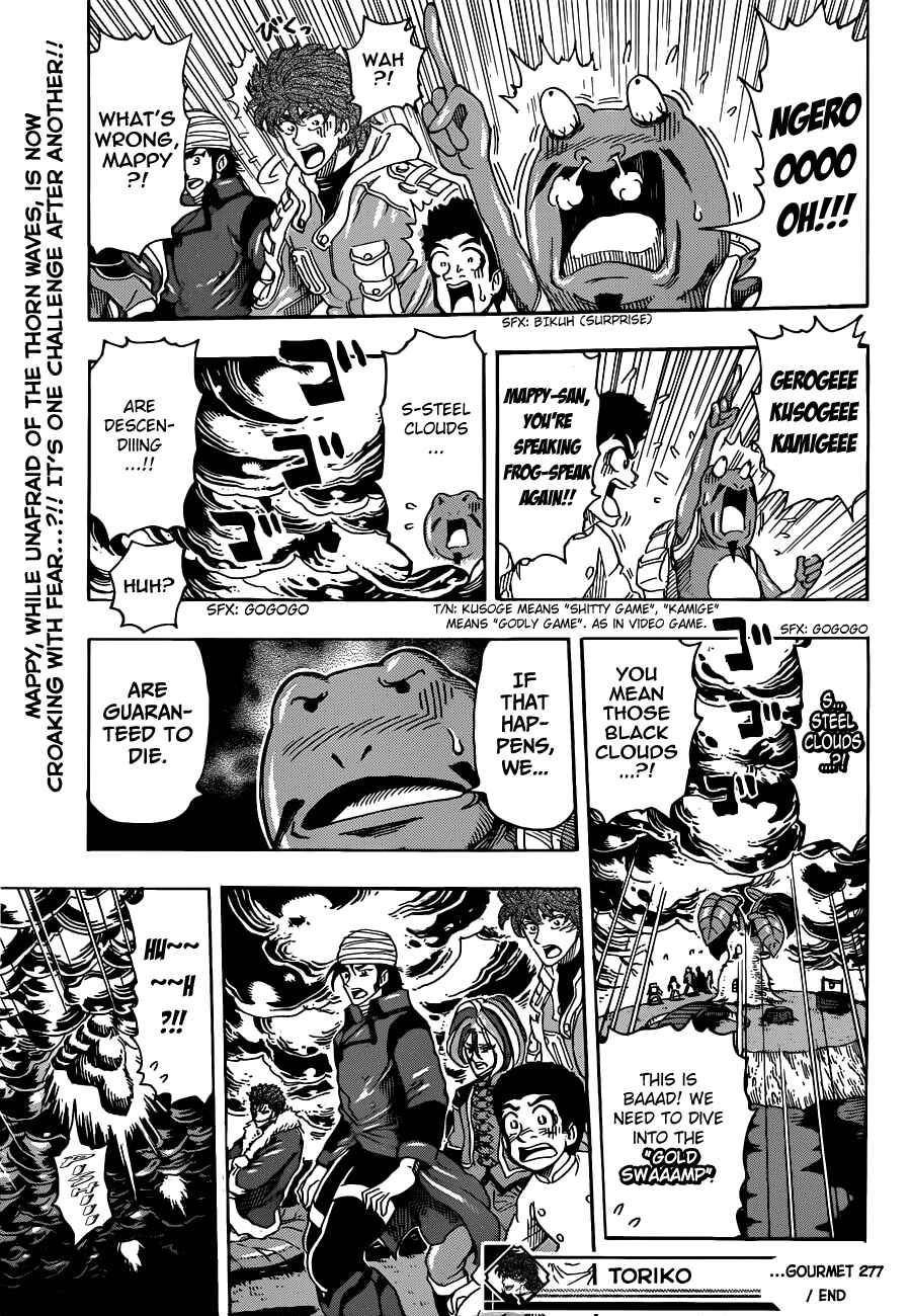 Page 17 Chapter 277 TORIKO