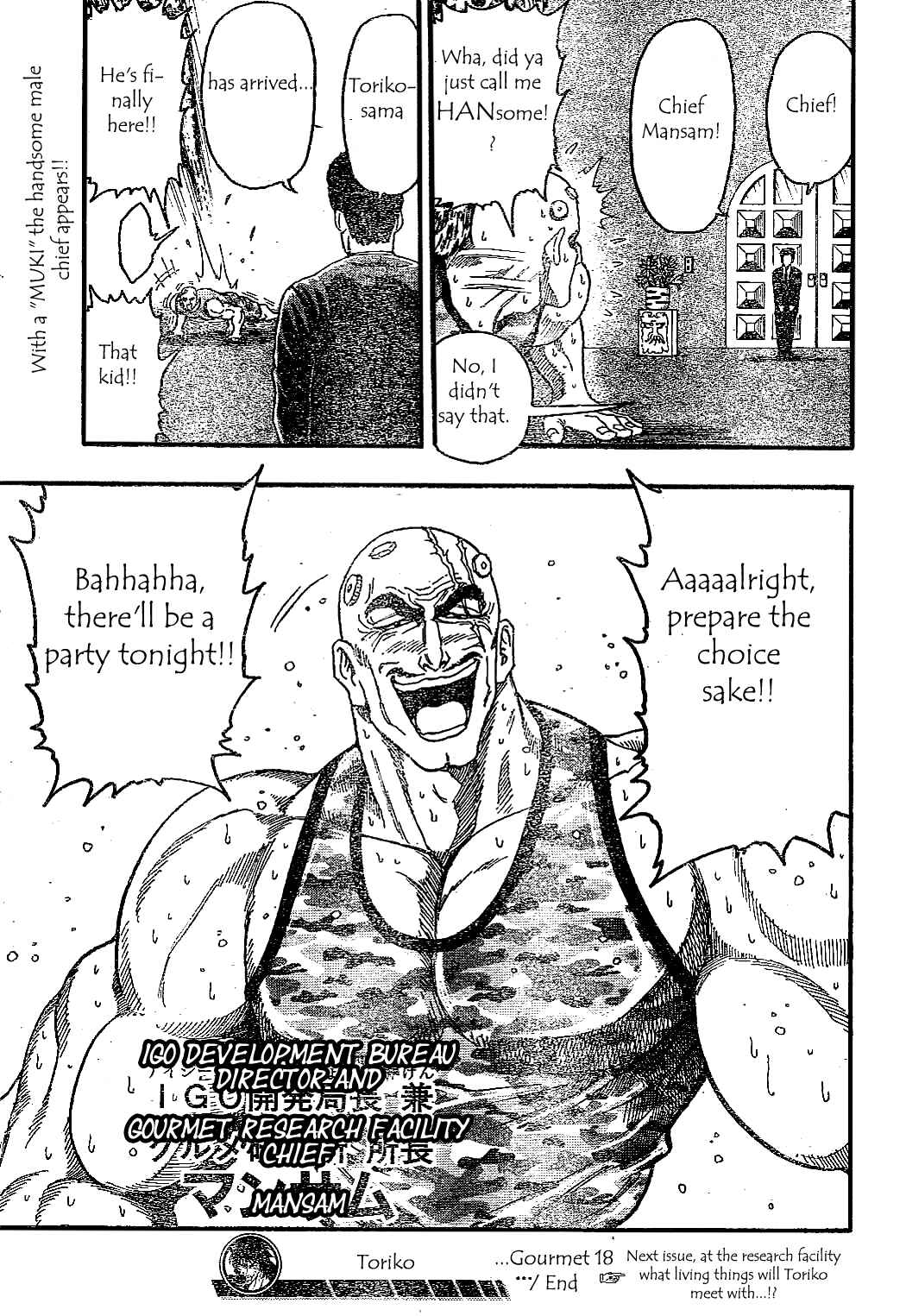 Page 16 Chapter 19 TORIKO