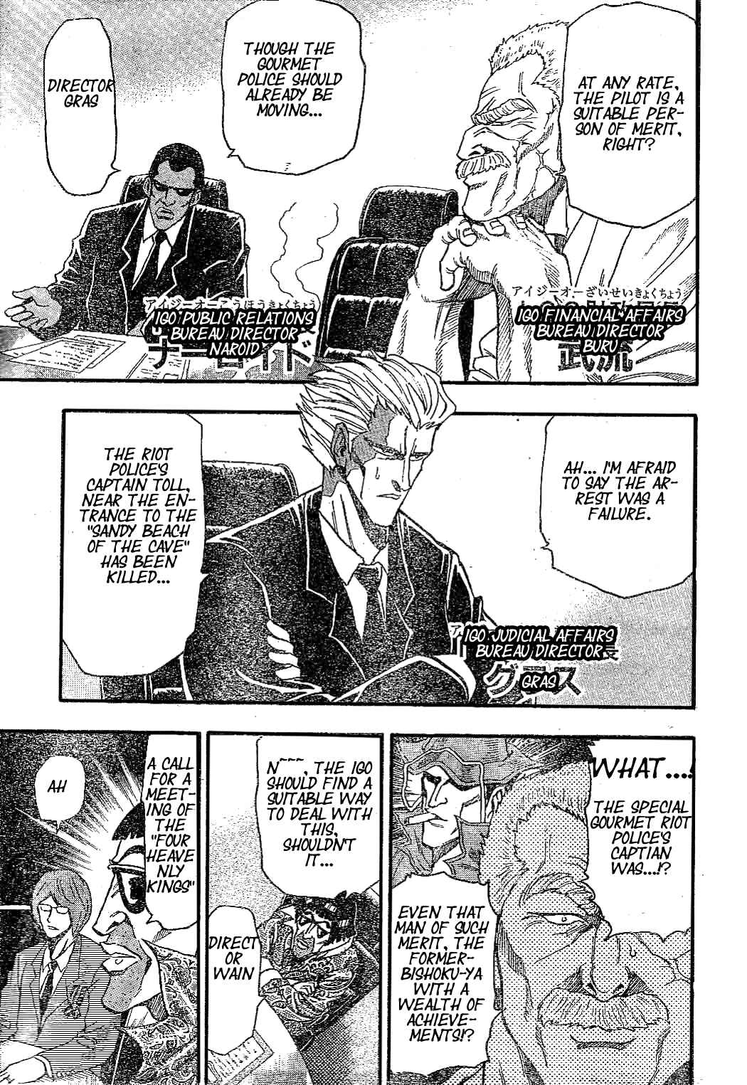 Page 4 Chapter 19 TORIKO