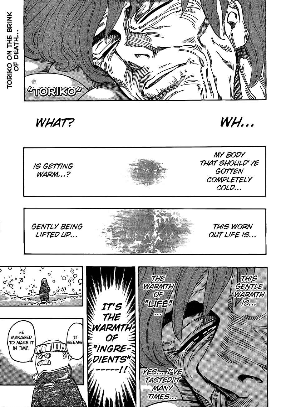 Page 1 Chapter 187 TORIKO