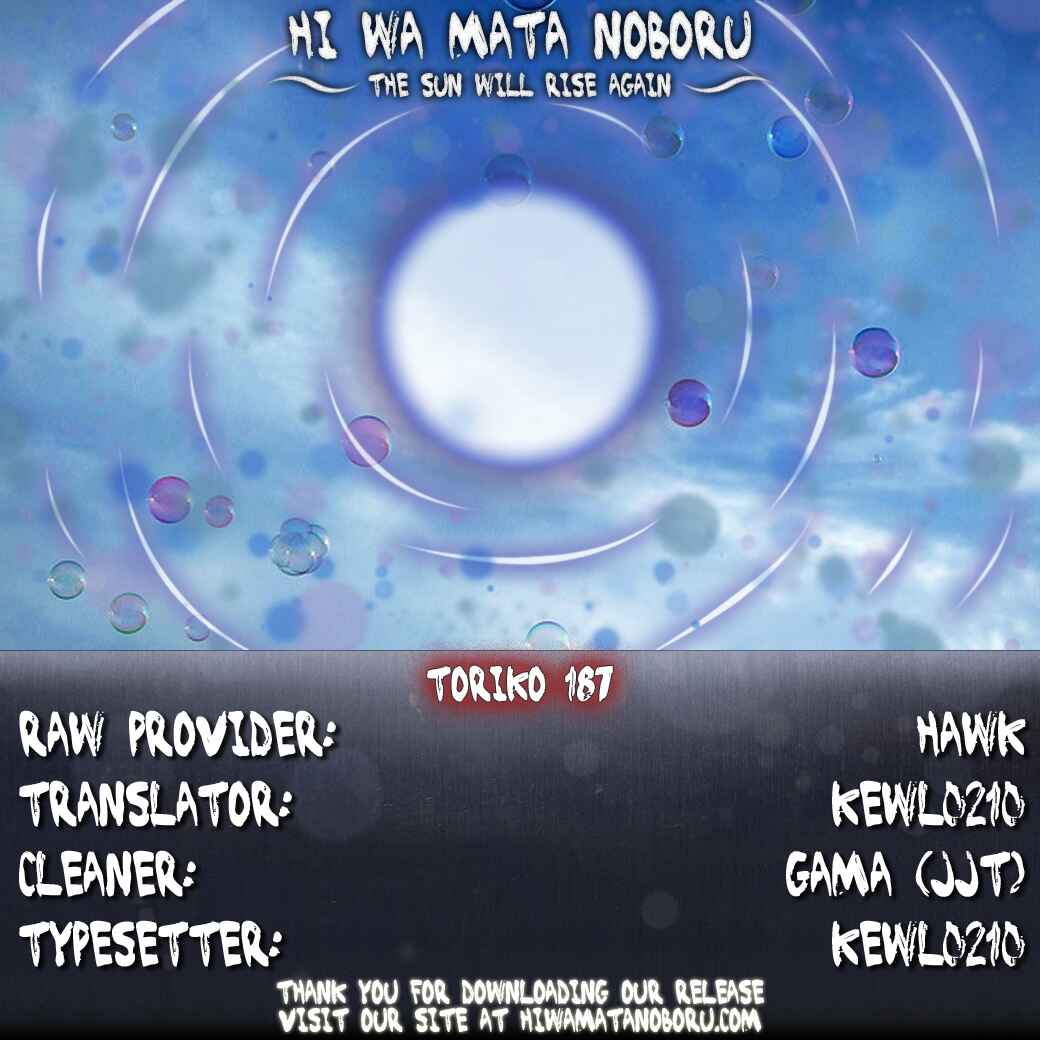 Page 19 Chapter 187 TORIKO