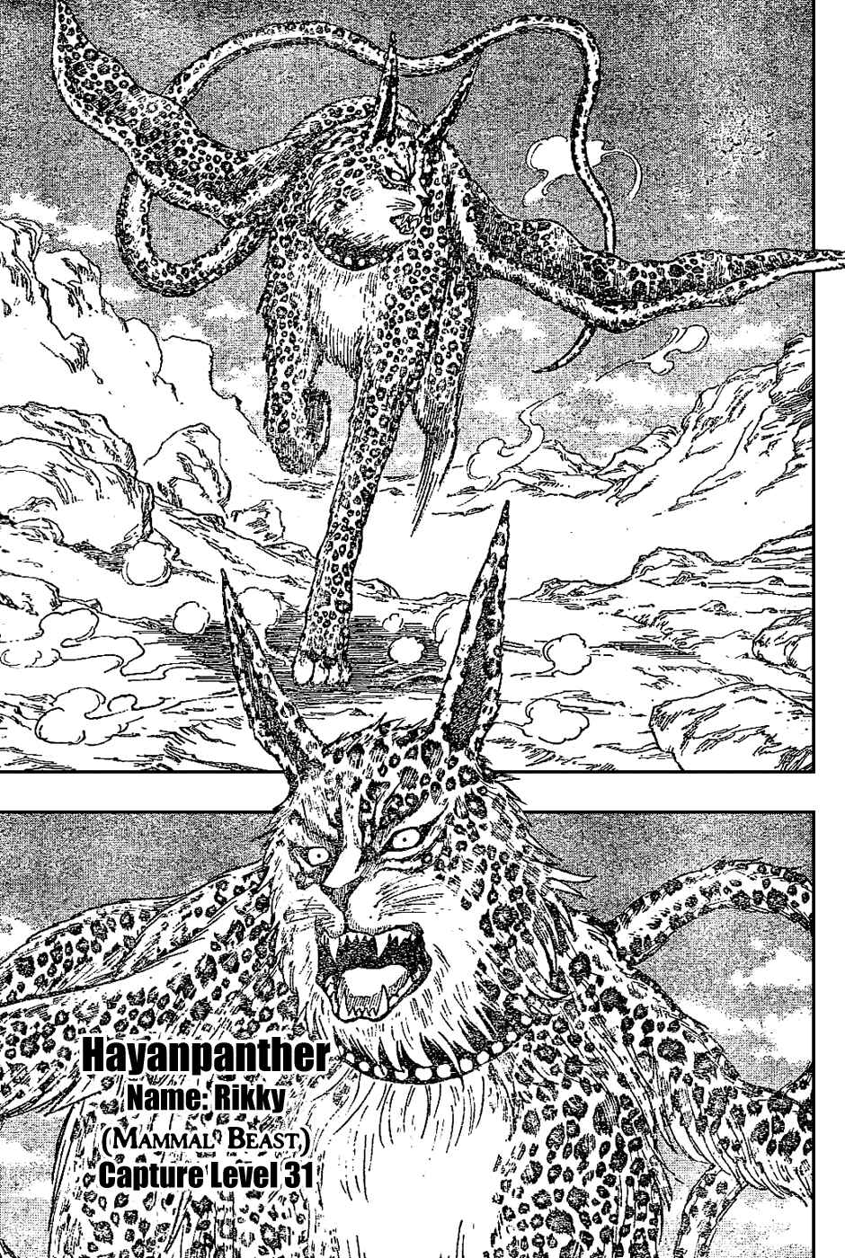 Page 10 Chapter 28 TORIKO