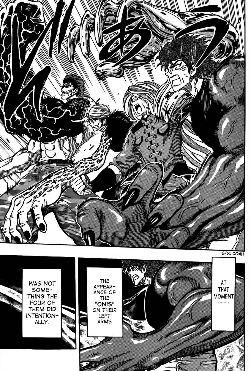 Page 7 Chapter 312 TORIKO