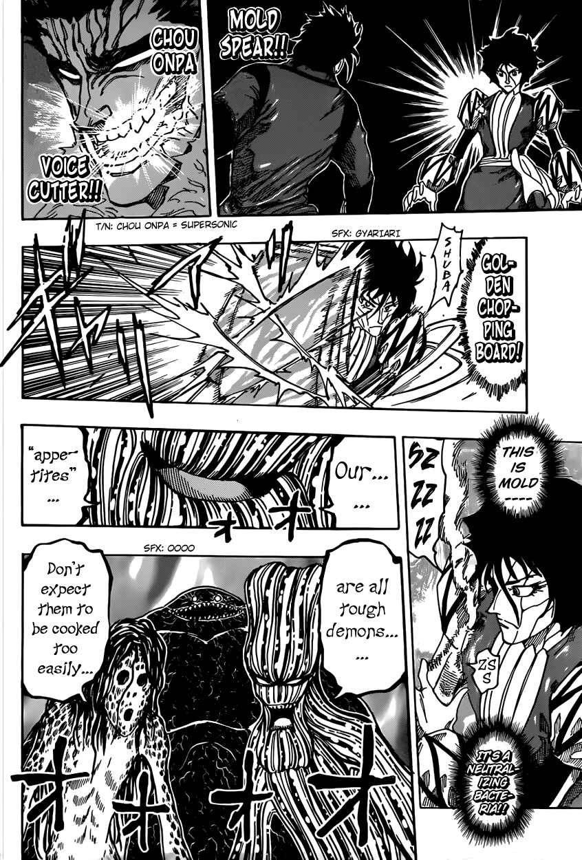 Page 16 Chapter 372 TORIKO