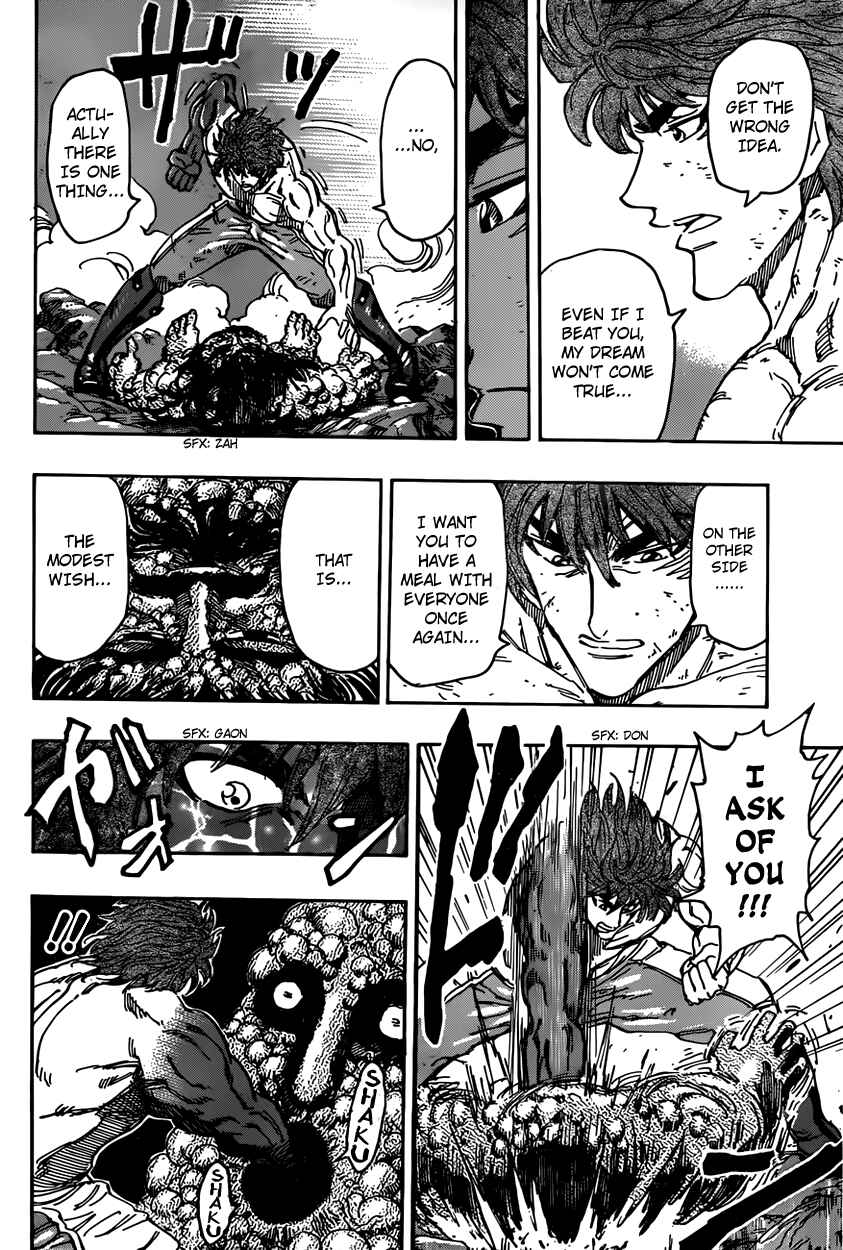Page 18 Chapter 372 TORIKO