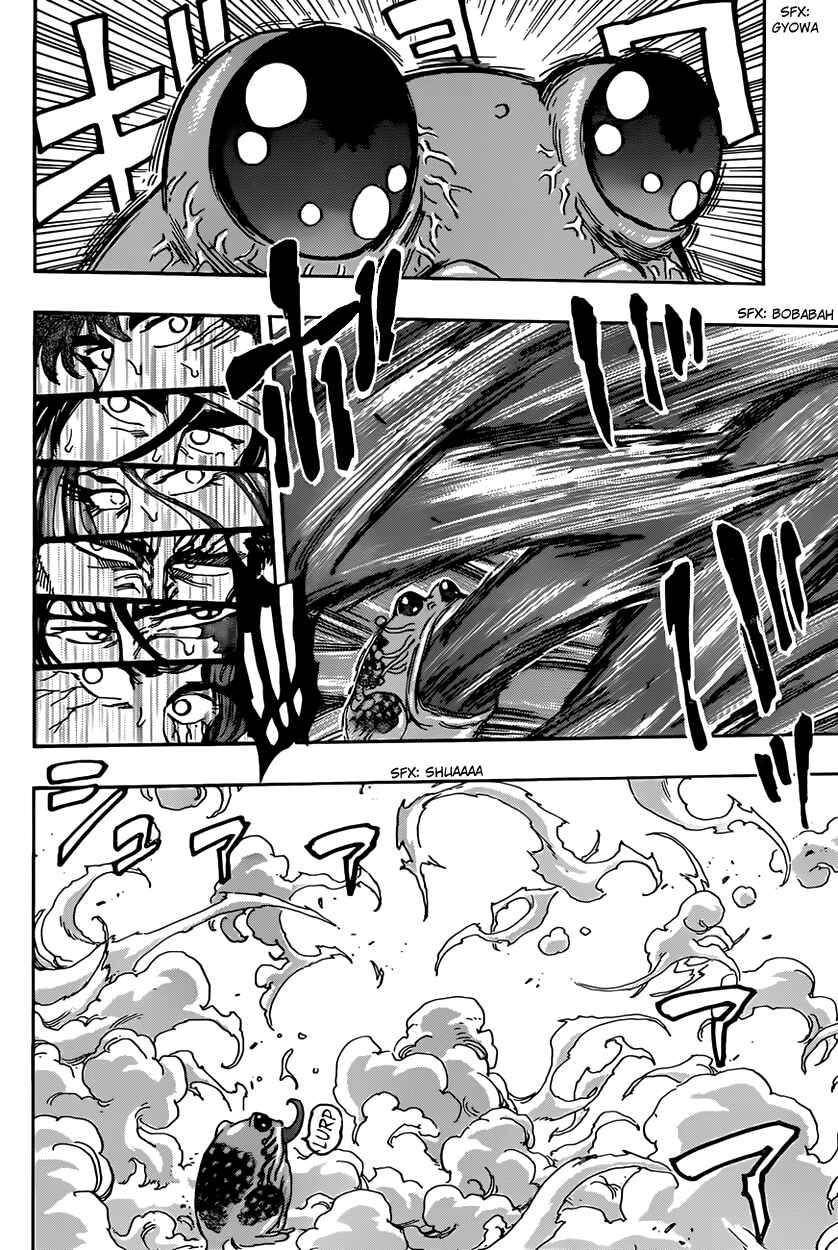 Page 2 Chapter 372 TORIKO