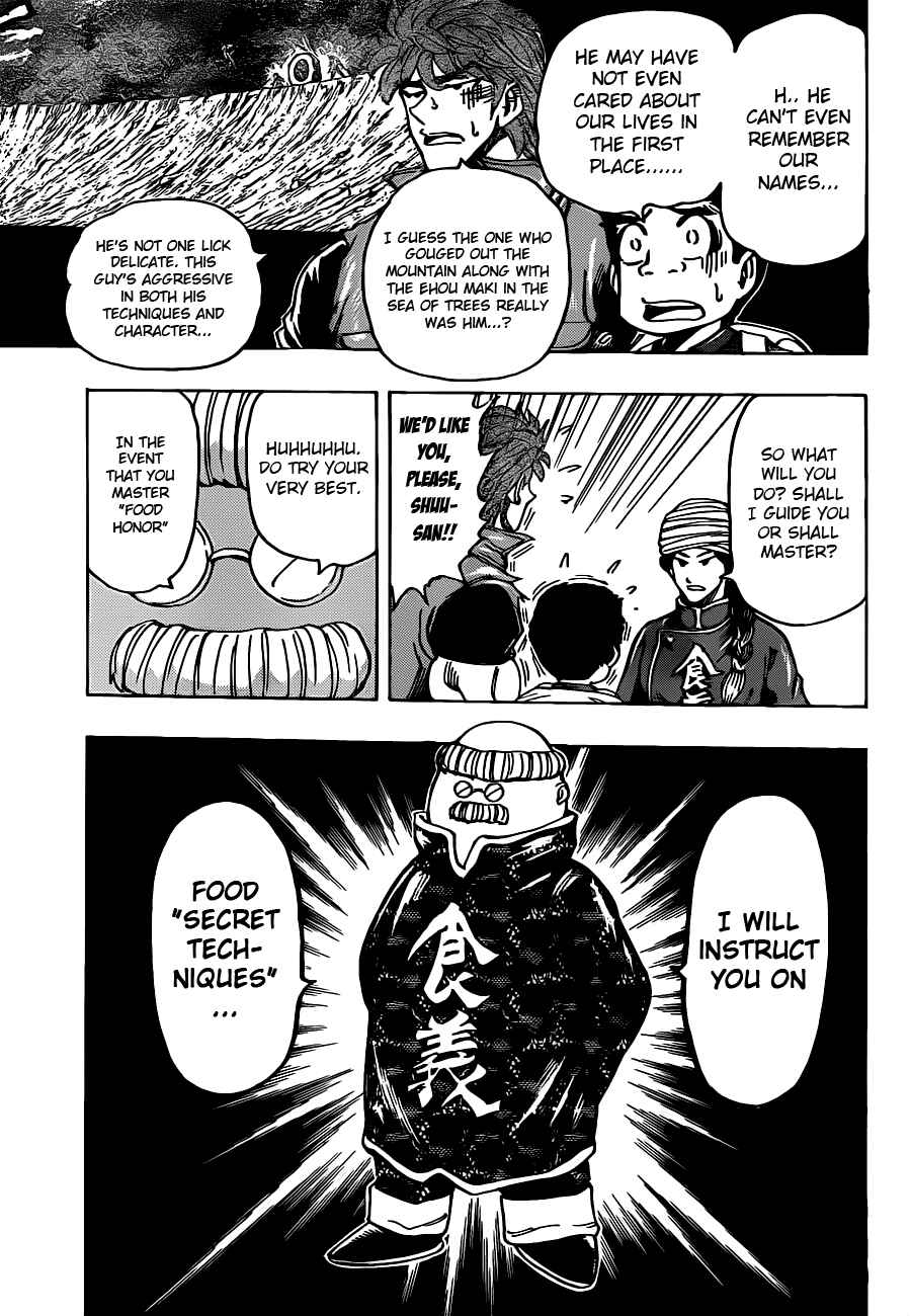 Page 12 Chapter 182 TORIKO