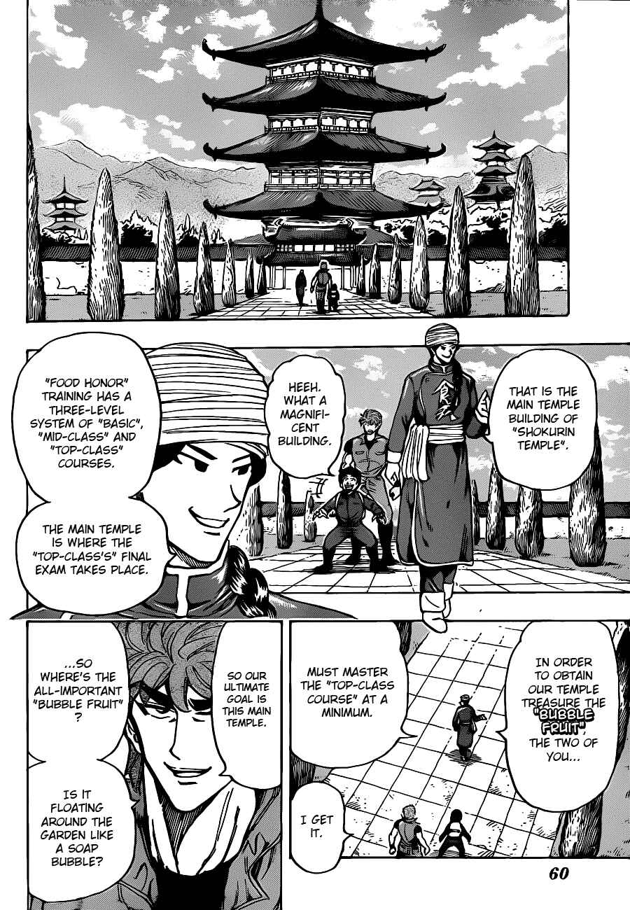 Page 13 Chapter 182 TORIKO