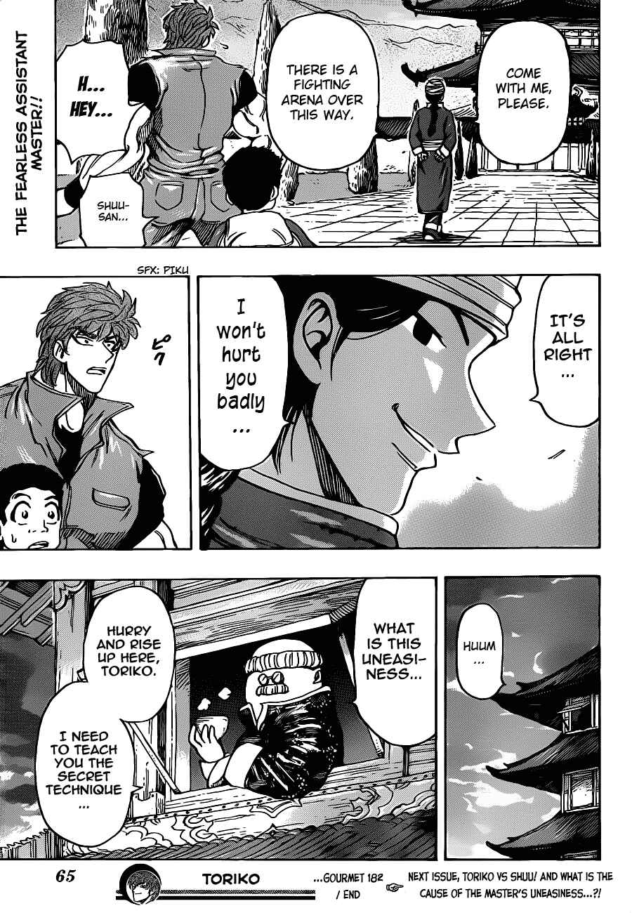 Page 18 Chapter 182 TORIKO