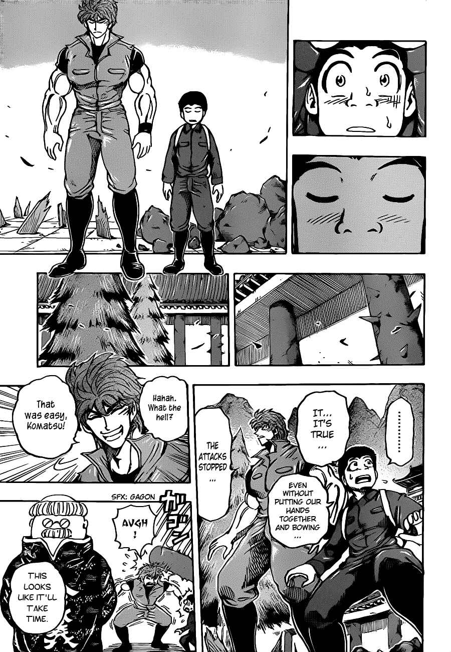 Page 3 Chapter 182 TORIKO
