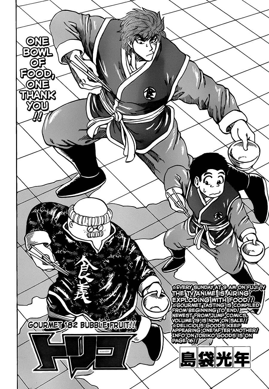 Page 4 Chapter 182 TORIKO